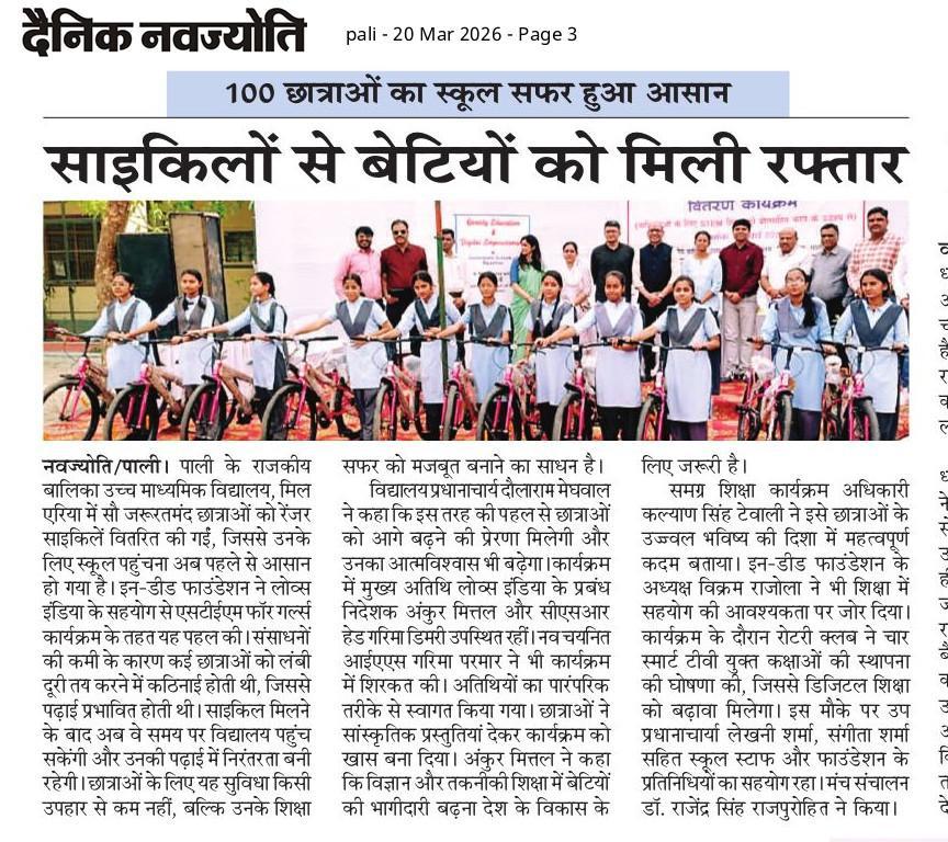 Empowering Girls Through Mobility: 100 Bicycles Transform School Commutes